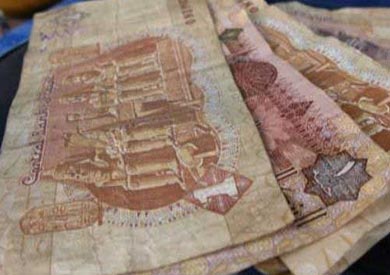 الجنيه المصرى - ارشيفيه